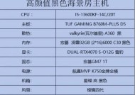 如何配置一台适合打cf的主机？需要哪些硬件？