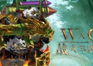 《战火与秩序》游戏（探索城市地图）