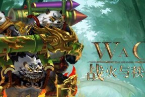 《战火与秩序》游戏（探索城市地图）