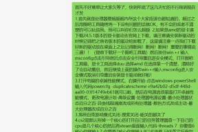 反恐精英启动缓慢如何解决？有哪些优化启动速度的方法？