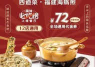 大话西游手游海蛎煎配方是什么？需要哪些材料才能制作？