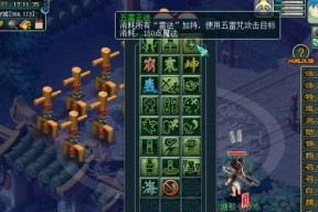 梦幻西游5方寸加点技巧是什么？
