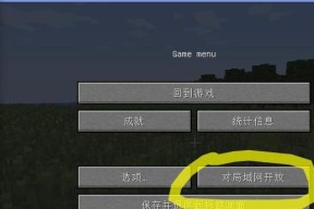 怎么缩小屏幕我的世界？操作方法是什么？