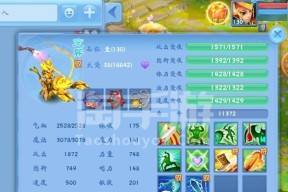 神武4手游成就速刷攻略（打造高效率的刷成就方法）
