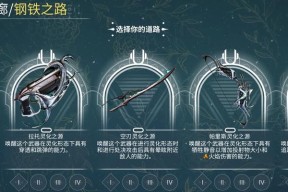 星际战甲快速升级异物的方法是什么？