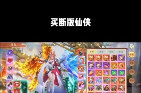 手游无限代金的含义是什么？它有什么作用？