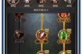 《三国志11》游戏中提升兵装生产技巧的实用方法（玩转《三国志11》游戏）