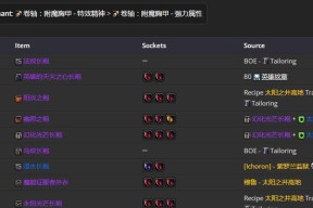 魔兽世界怀旧服WLK痛苦术士天赋怎么点？详细解析和常见问题解答？