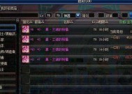 DNF远古粉装如何升级？升级材料和方法是什么？