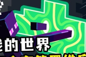 超古代传送门，寻找归家之路（冒险探索新世界）
