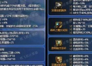 dnf中哪些装备或技能可以增加攻击速度？
