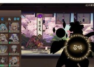 阴阳师中如何交换碎片？碎片交换的流程是什么？