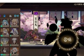阴阳师中如何交换碎片？碎片交换的流程是什么？