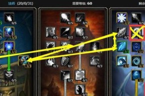 魔兽世界技能点重置需要什么条件？