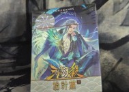 三国杀武将卡片包的作用是什么？