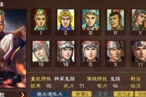 三国志13水战攻略（如何打好水战）