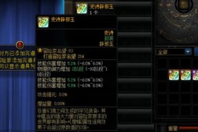 地下城买什么样的玉比较有价值？如何判断玉的价值？
