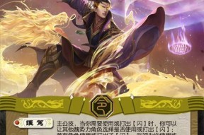 三国杀如何选择自己的武将？选定武将有哪些规则？
