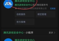CF安全限制无法解除的原因是什么？如何解决？