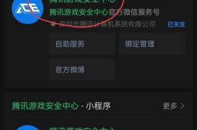 CF安全限制无法解除的原因是什么？如何解决？
