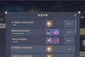 原神巧像的获取方法是什么？