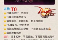 地下城与勇士中担任主C的好处是什么？