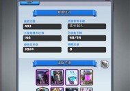 皇室刀塔等级提升的秘诀是什么？