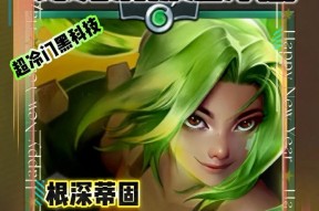 泽丽的最佳搭配是什么？在英雄联盟手游中泽丽如何配装？