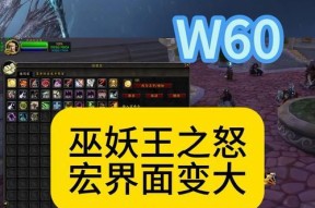 魔兽世界怒气机制如何运作？获取怒气的有效方法是什么？