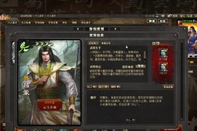 三国杀盈利模式是什么？