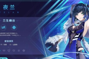 原神21版本更新时间预测是何时？玩家如何准备？