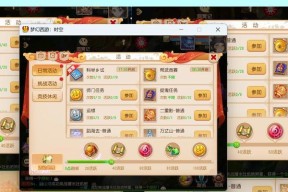 梦幻西游手游台前调度玩法是什么？如何操作？