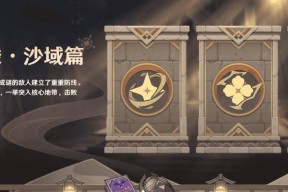 原神流浪者配队阵容怎么搭配？最佳阵容组合是什么？