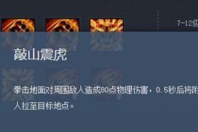 三国杀中孙策的技能是什么？如何有效使用孙策？