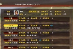 三国志13特技级别5级以上武将名单一览（探究三国志13中特技级别5级以上的顶尖武将）