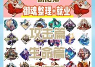 阴阳师御魂卷获取方法有哪些？