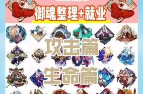 阴阳师御魂卷获取方法有哪些？