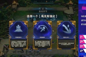《英雄联盟手游蛮王符文加点泰达米尔上单符文天赋攻略》（打造无敌上单泰达米尔）
