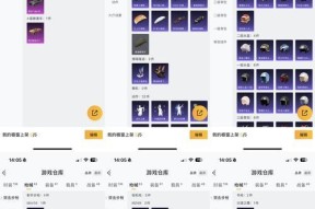 绝地求生值机兑换码使用方法是什么？