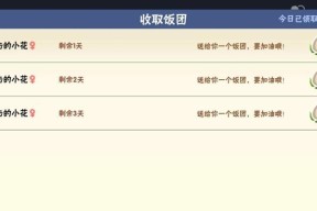 《忍者必须死2》游戏攻略（掌握关键技巧）