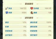 古剑魂秘籍泄露的原因是什么？