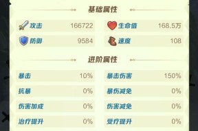 古剑魂秘籍泄露的原因是什么？