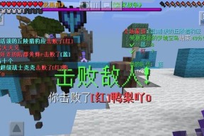 如何在“我的世界”中打磨赢？有哪些技巧？