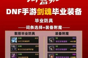 剑魂空血状态下选择武器属性的技巧是什么？