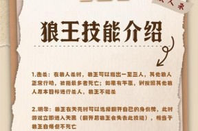 禁止技能杀的作用是什么？如何正确使用？
