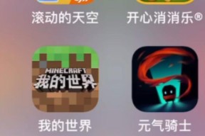 我的世界频繁闪退怎么办？