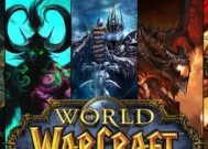 《魔兽世界》游戏闹鬼纪念品获取指南（寻找游戏中的幽灵）