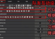 绝地求生空手拿枪操作技巧？如何在不装备武器的情况下生存？