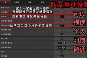 绝地求生空手拿枪操作技巧？如何在不装备武器的情况下生存？