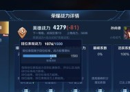 魔域中如何设置加速移动以提高效率？